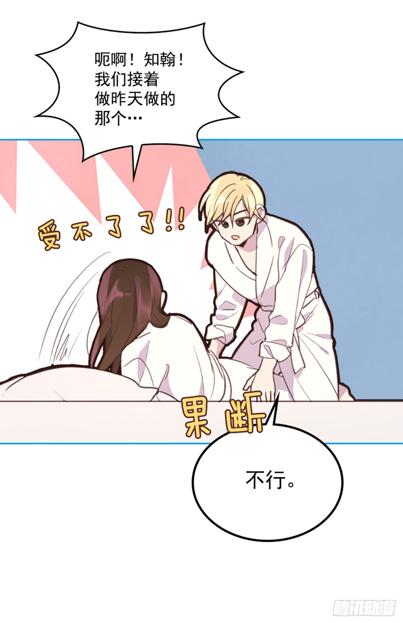 60.又要那个？30