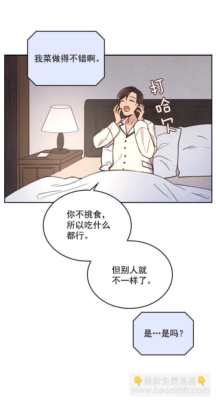8.你好脏啊！52