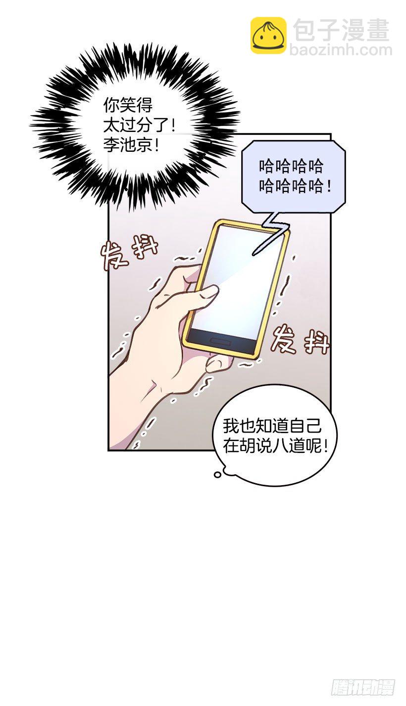 6.说曹操曹操到67