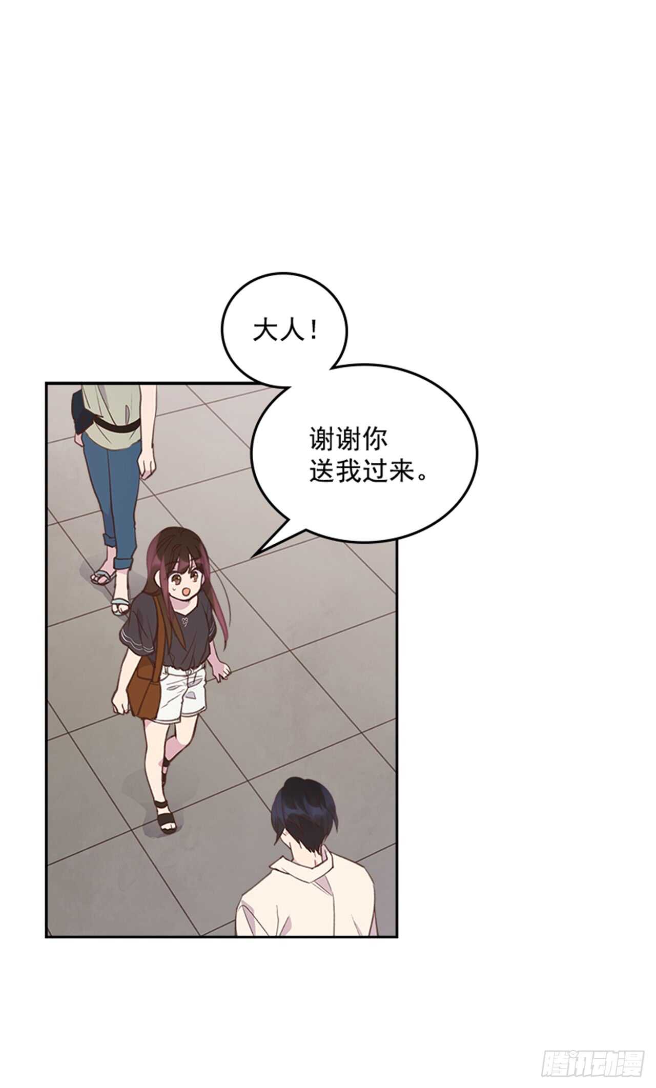 25.你一定行的！9