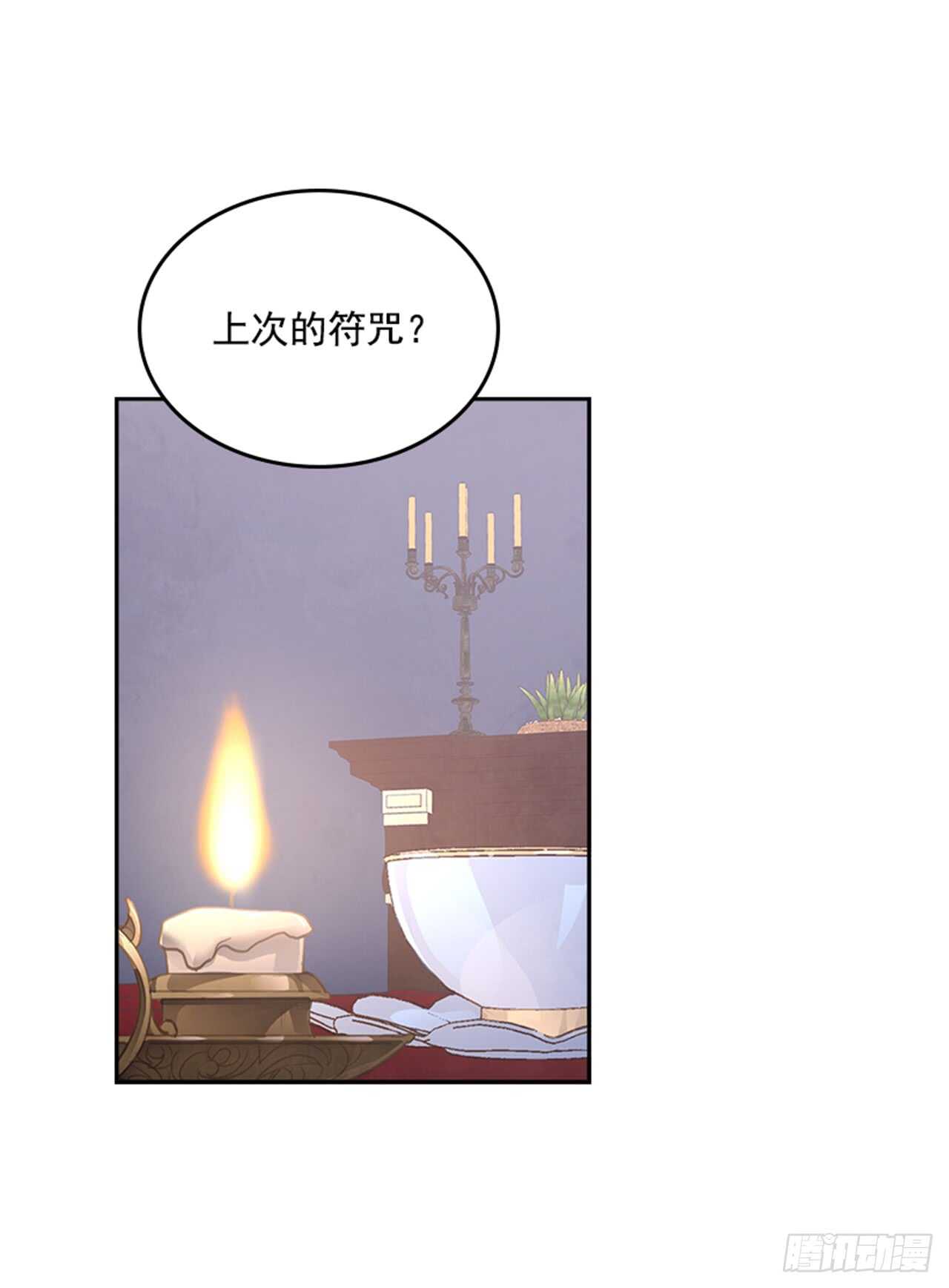 32.我是你的金命男5
