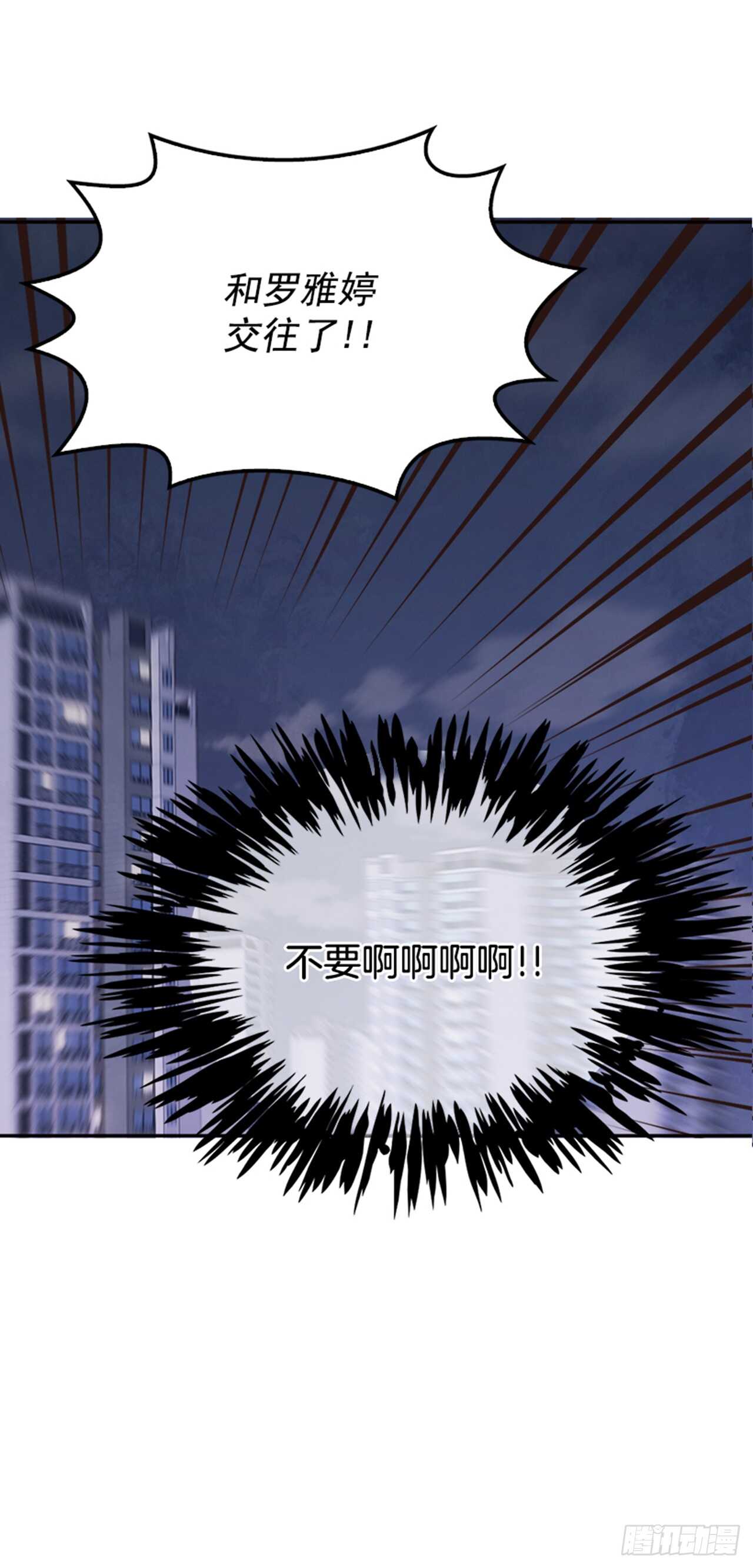 46.半夜惊魂4