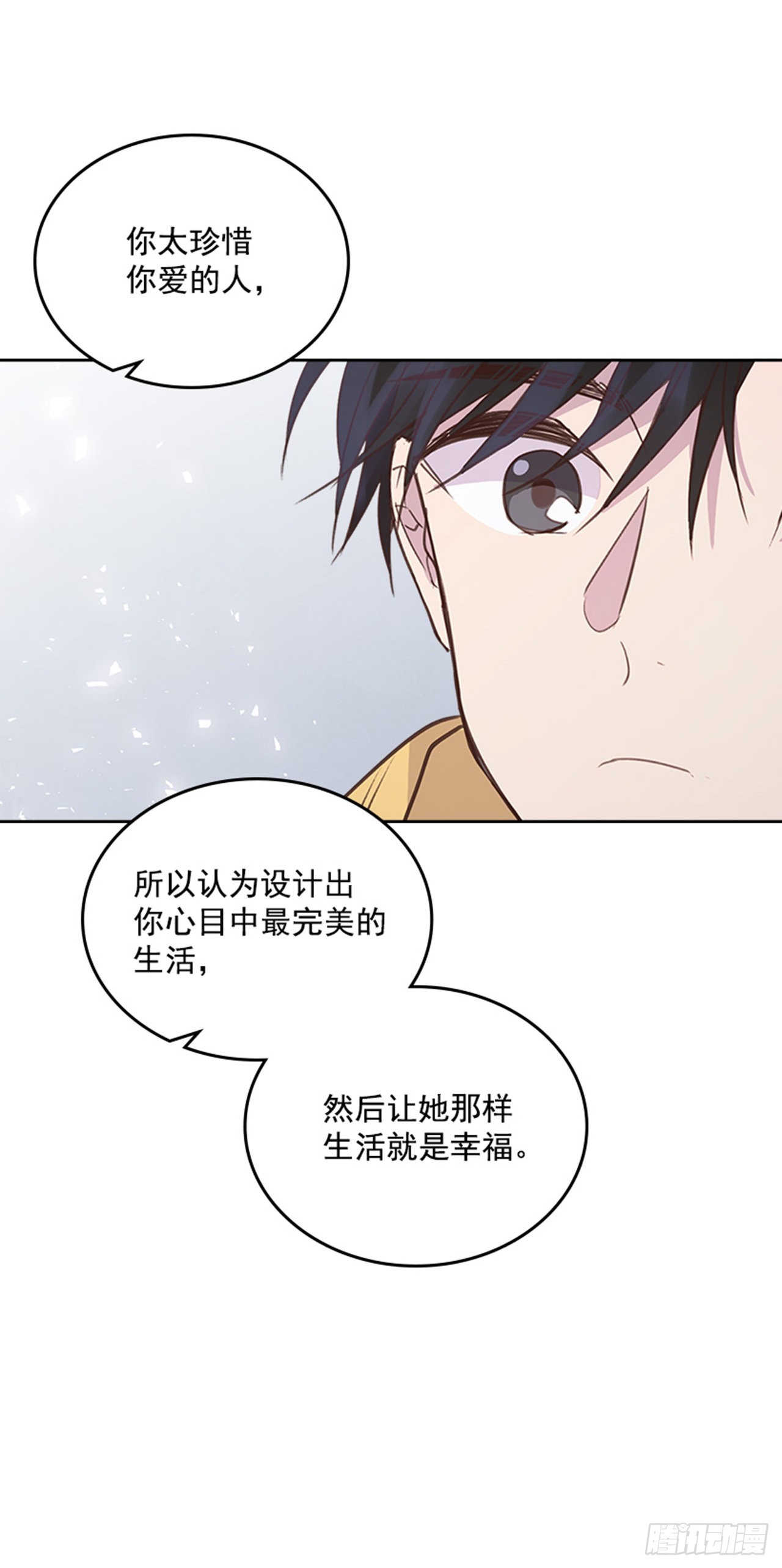65.离家出走37
