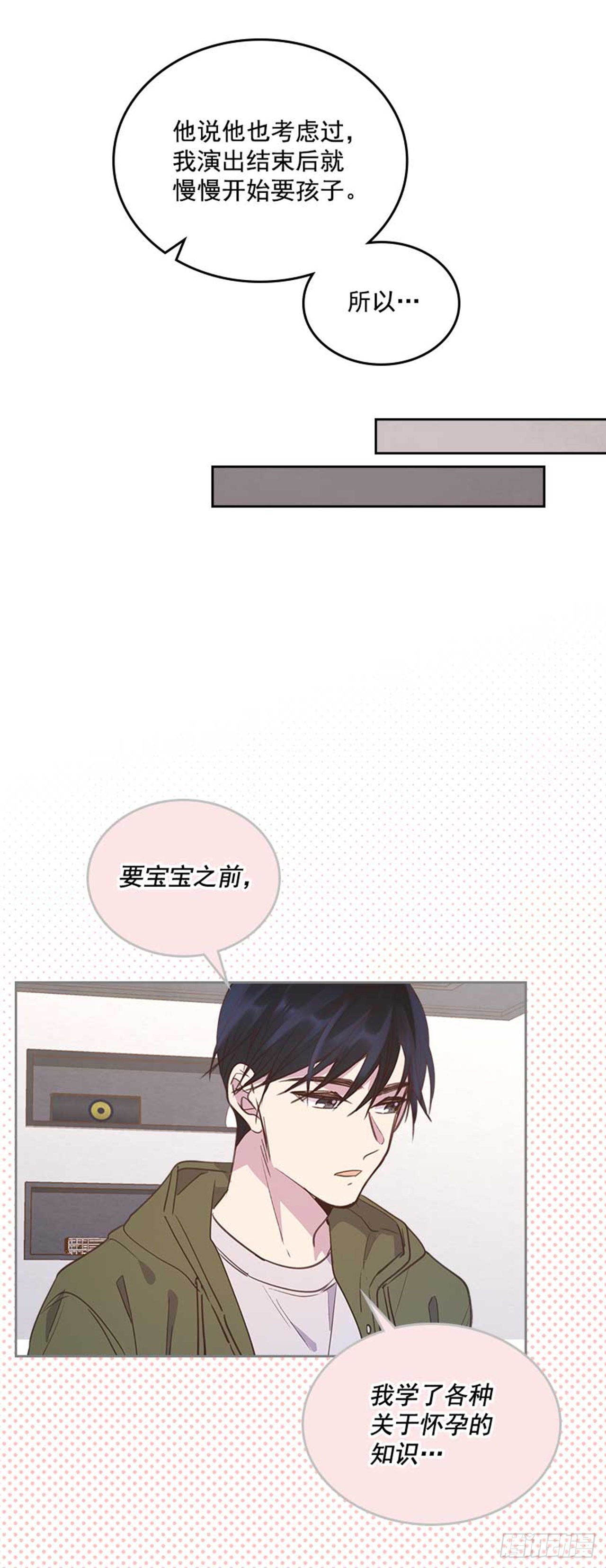 62.这一定是梦47
