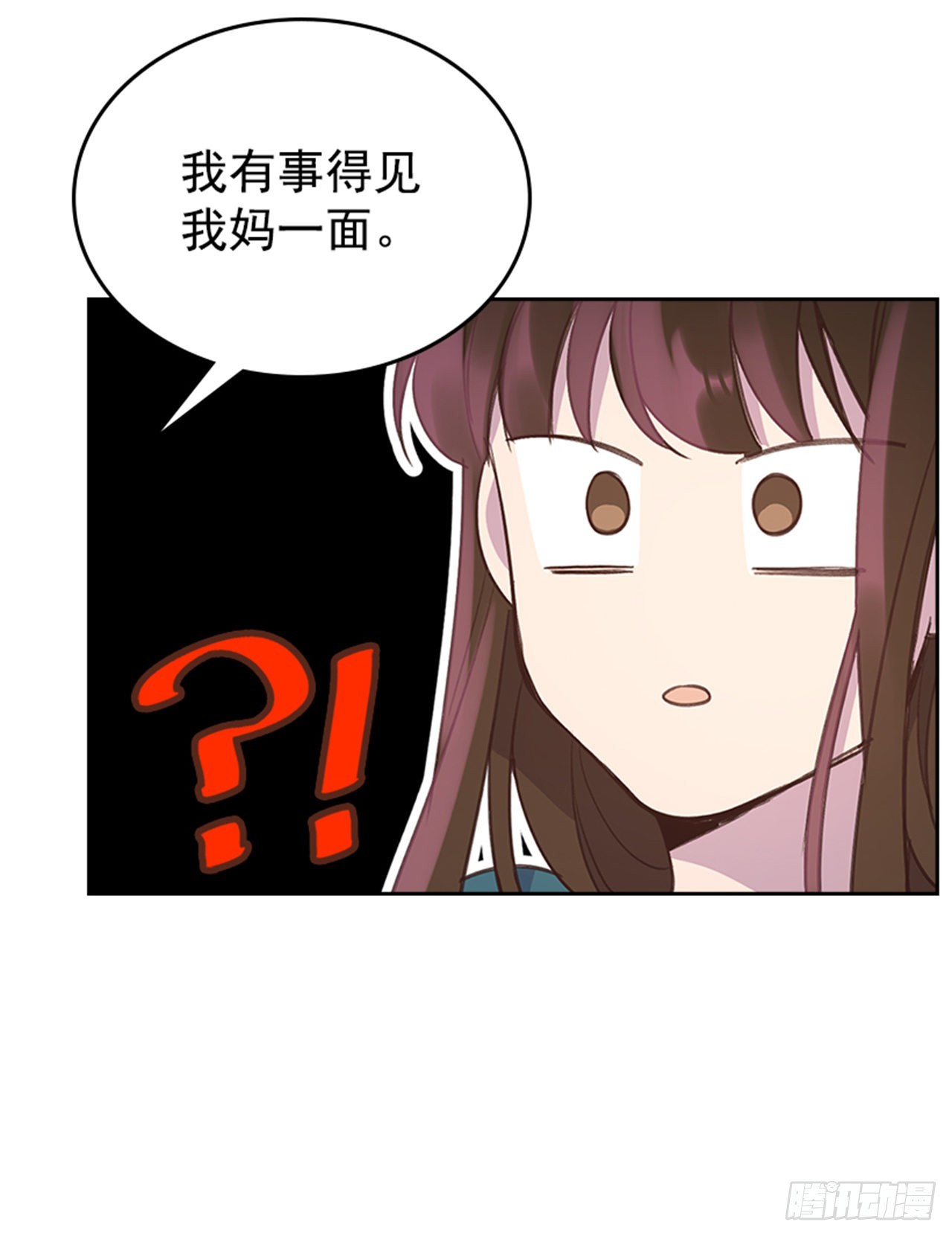 55. 又见准婆婆10