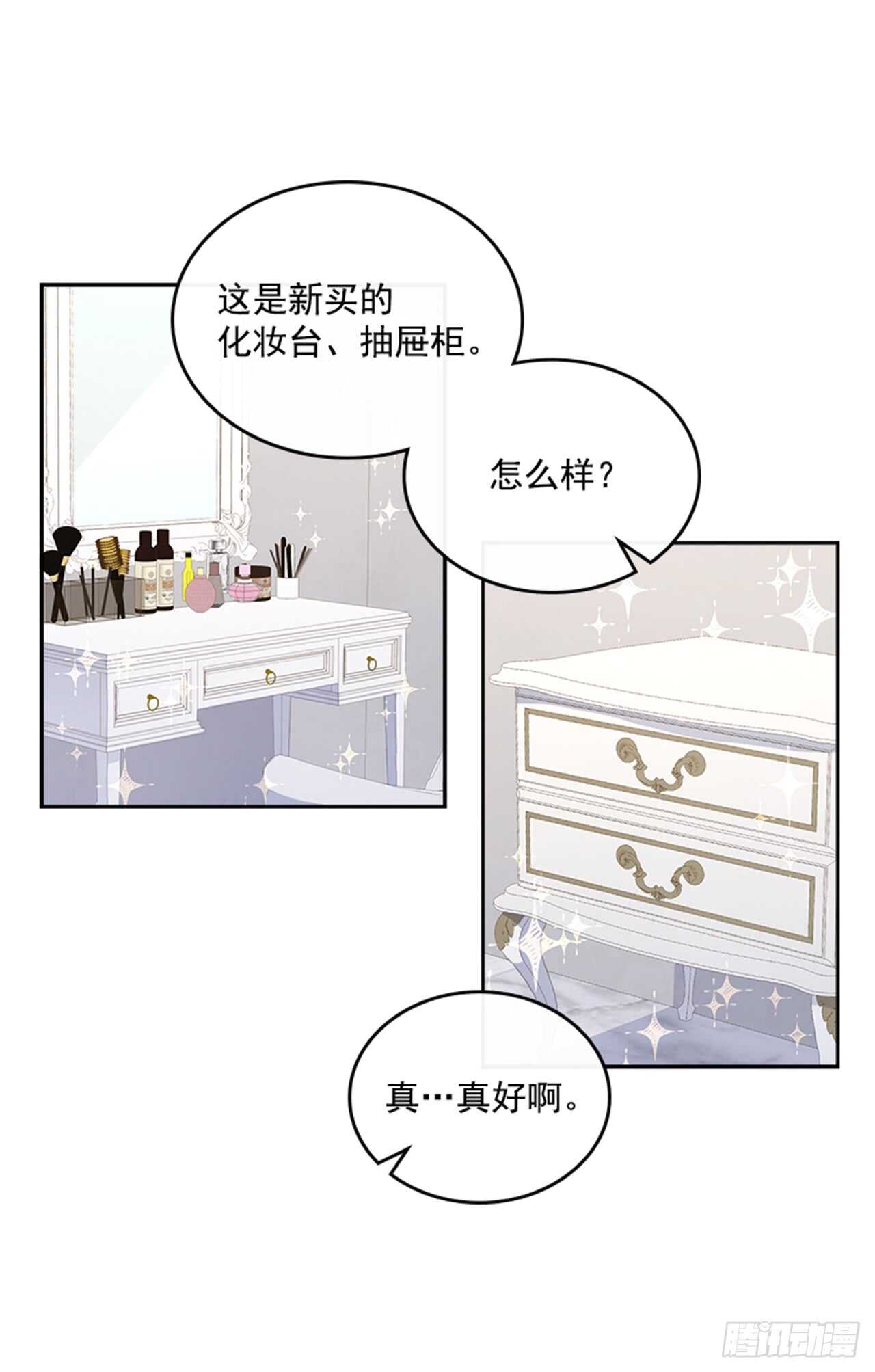 29.相亲3
