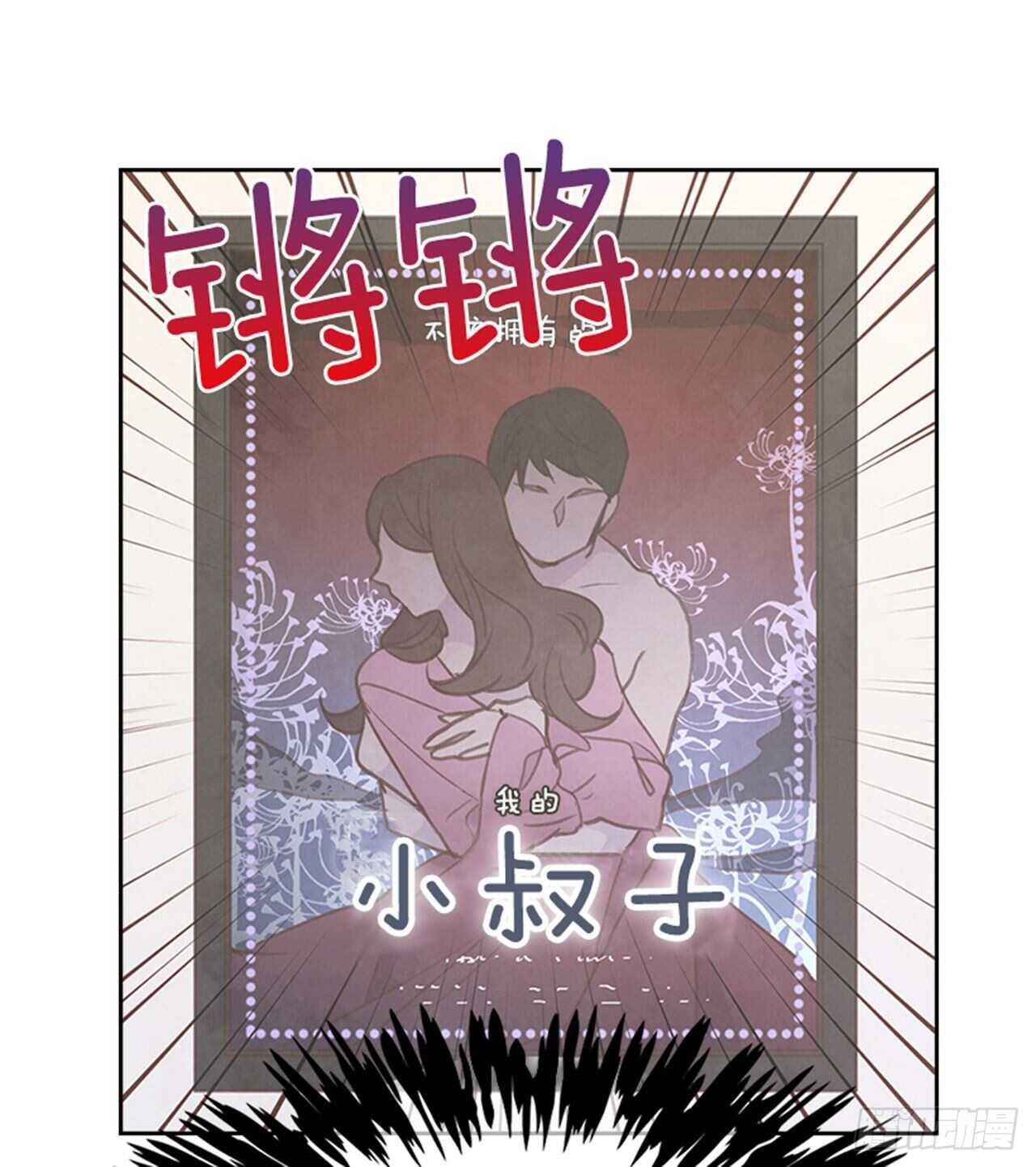 43.恋爱说明会58