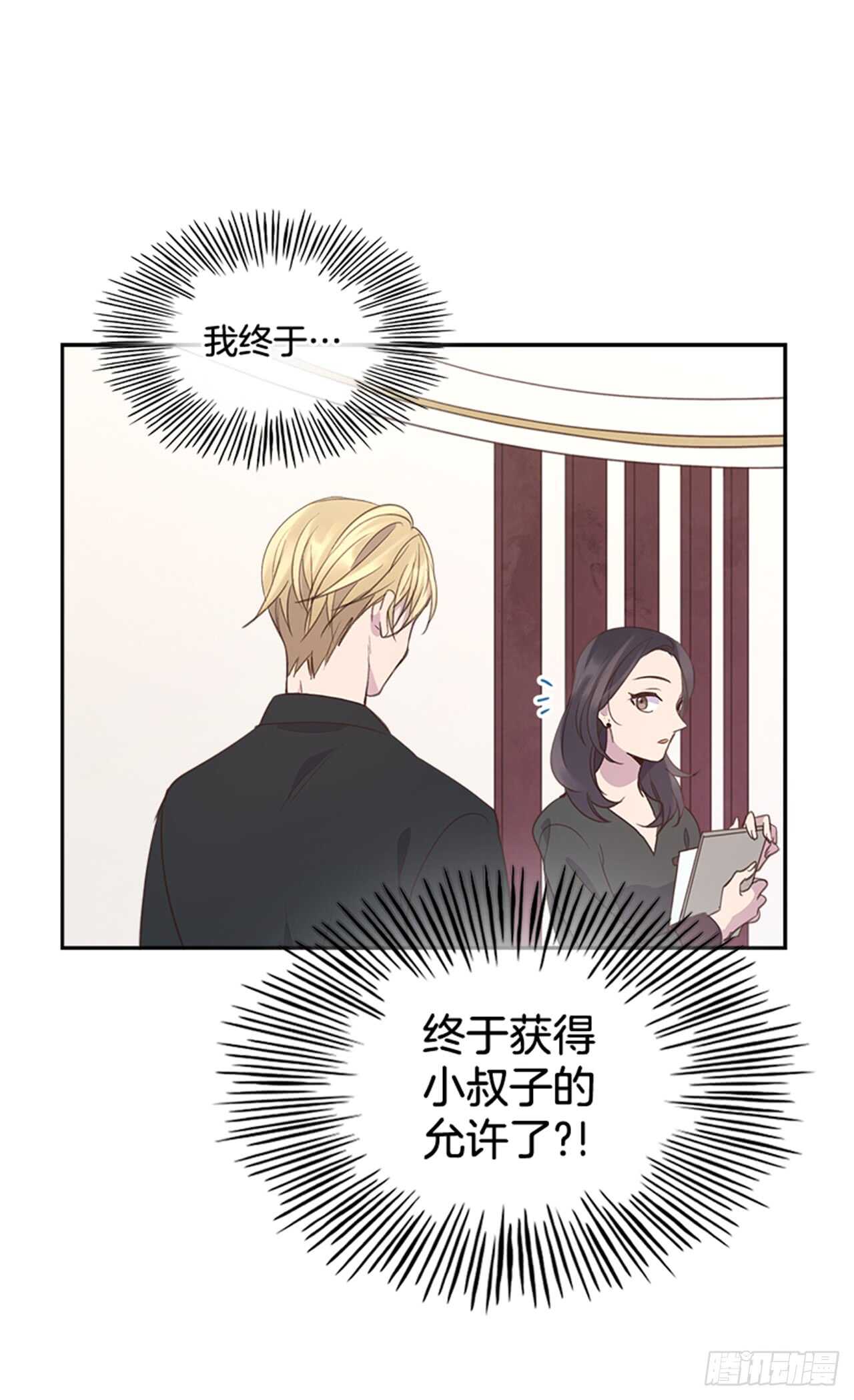 37.来到梦想剧场38