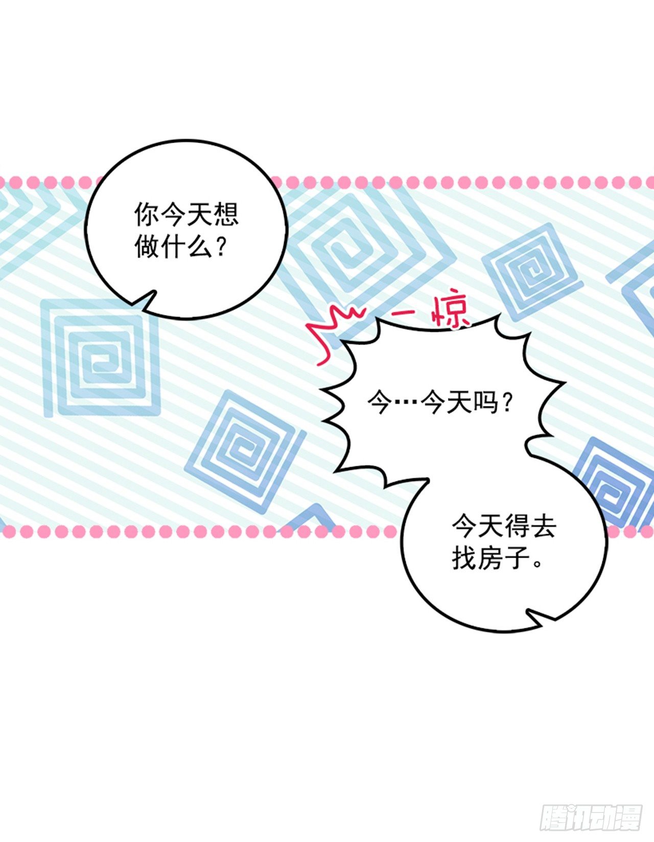 23.断片42