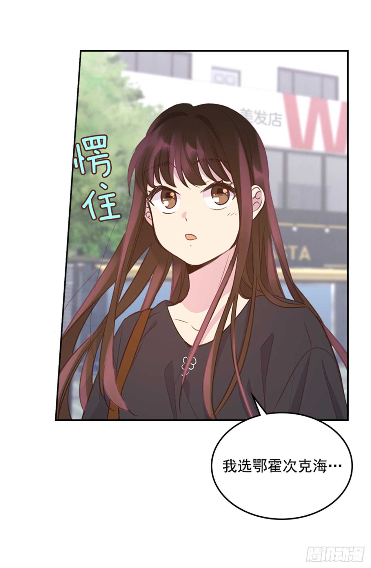 24.算命先生的话43