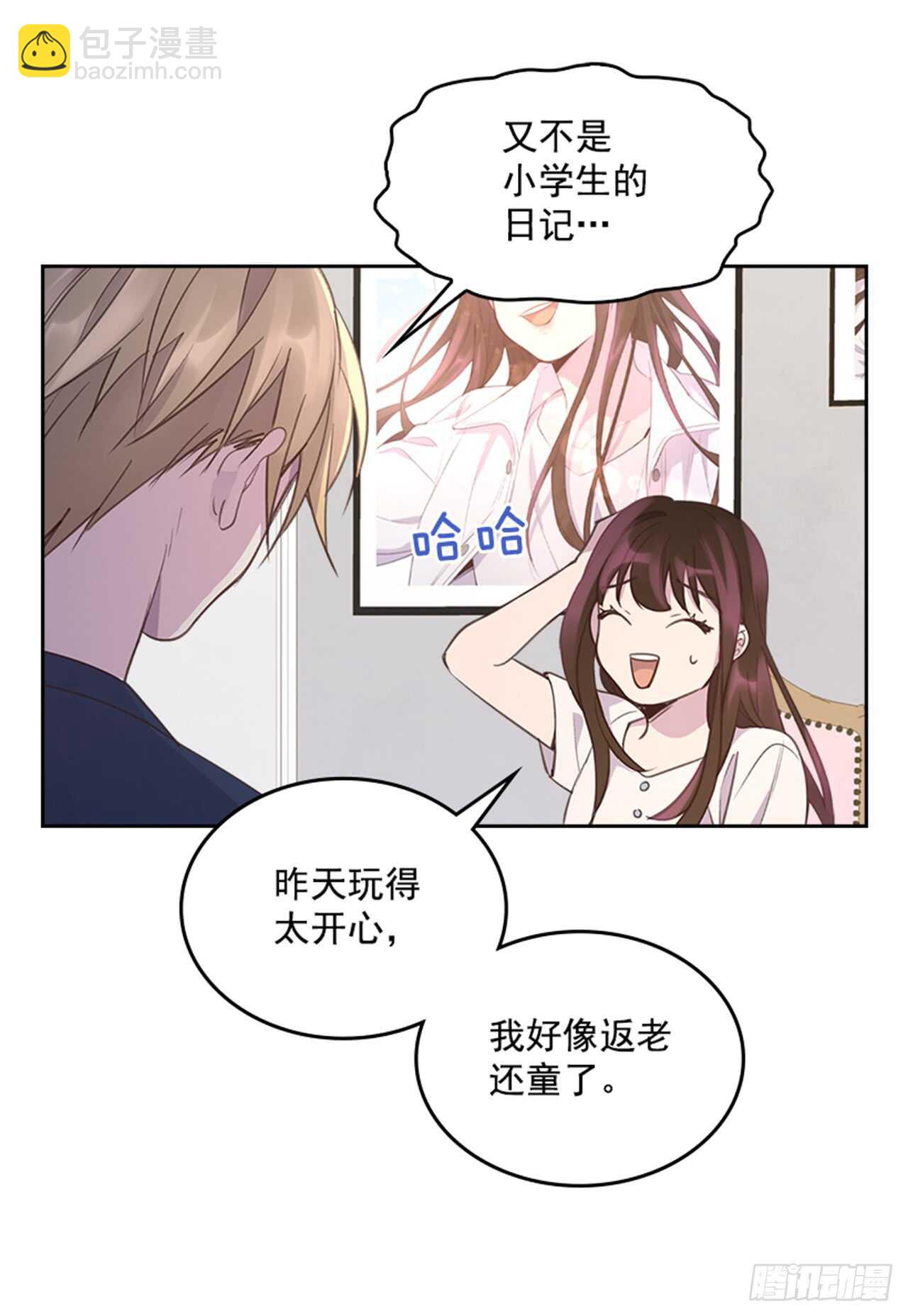 34.拯救罗雅婷（下）45
