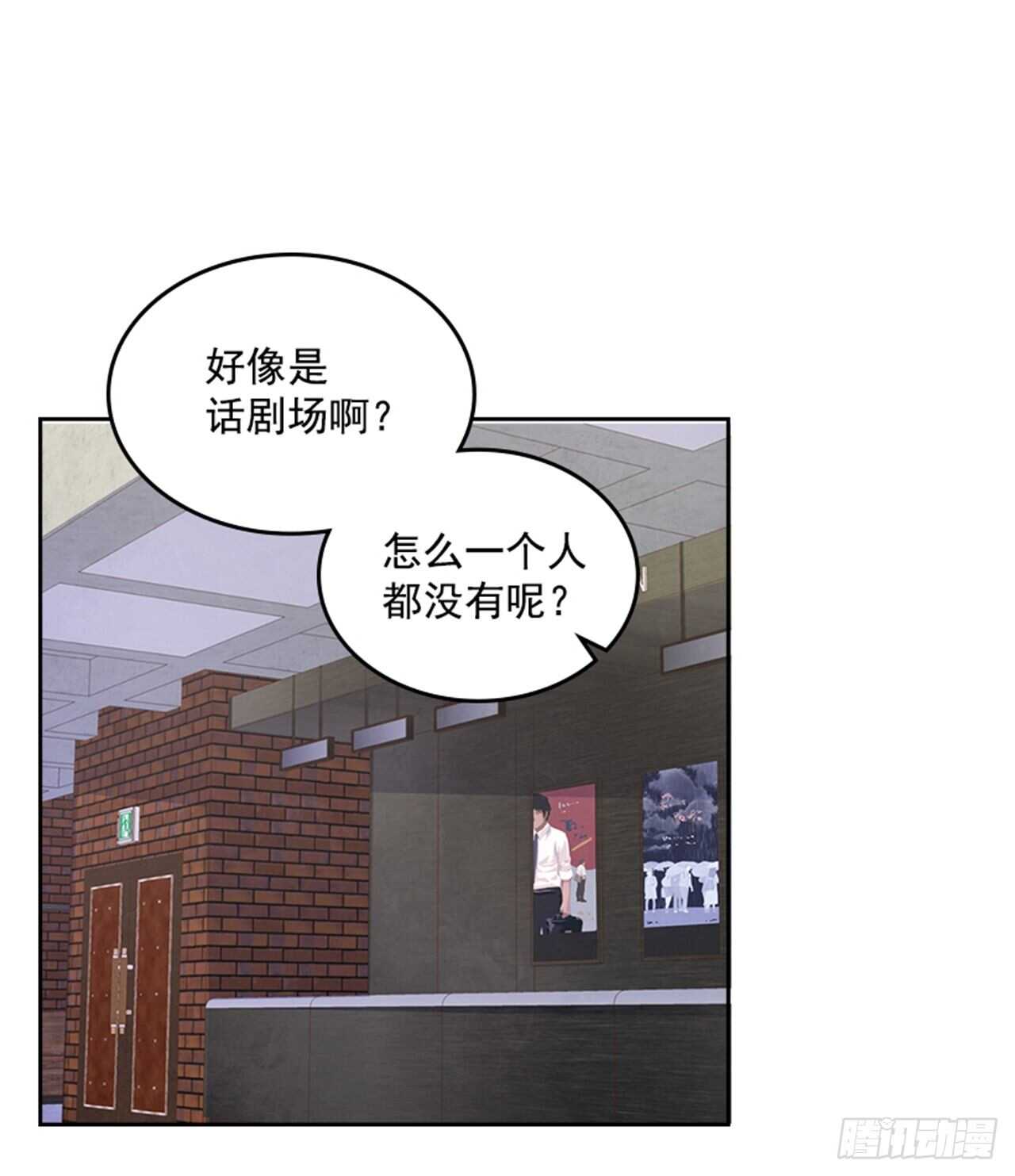 38.来到梦想剧场40