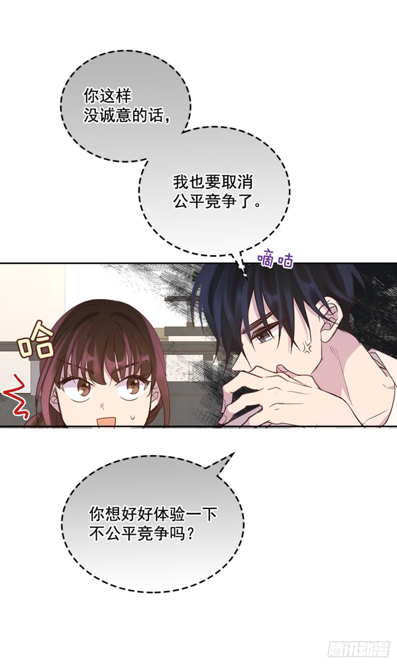 29.相亲42