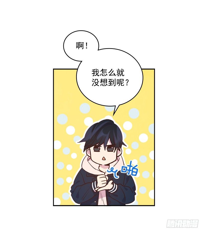 20.我要对她好一点7