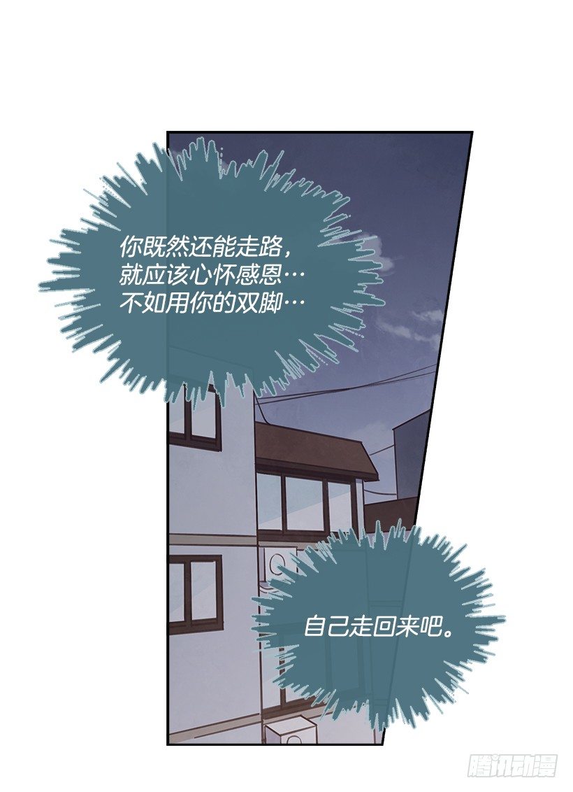 11.我真的好疼！26