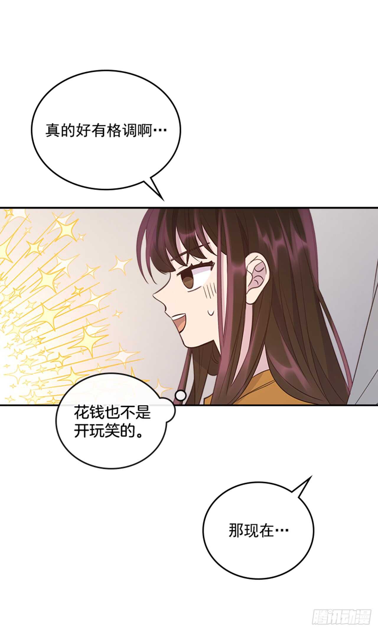 29.相亲5