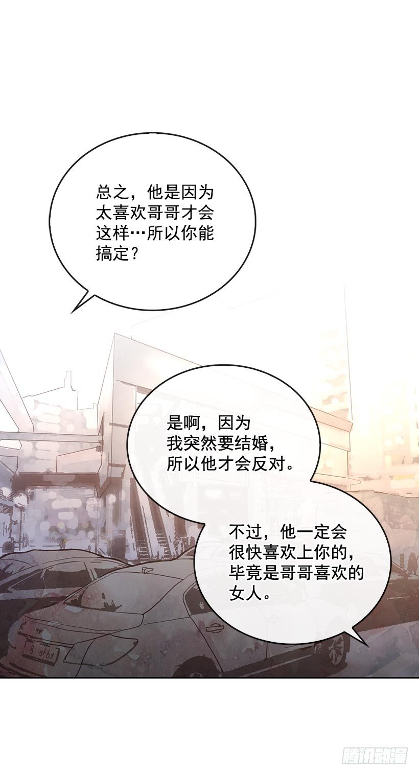 2.机场重遇13