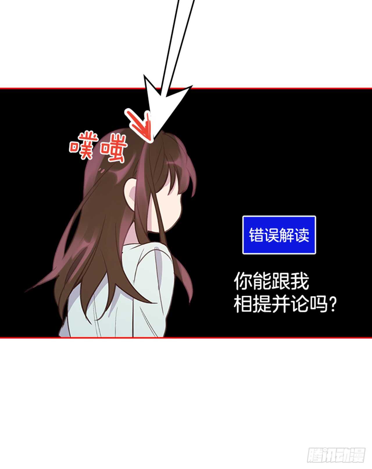 36.和我结婚吧11