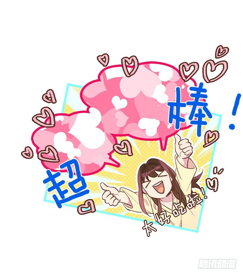 15.我的愿望是…11