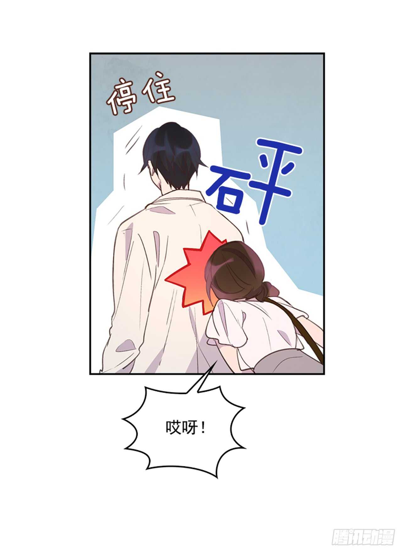 30.那不就是我吗？29
