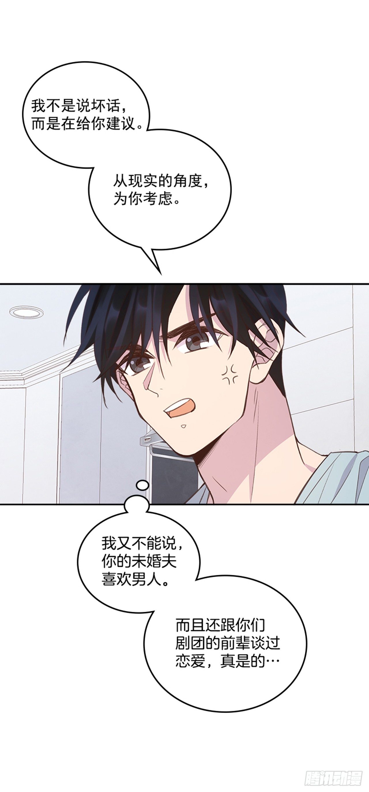 22.求你别哭了！25