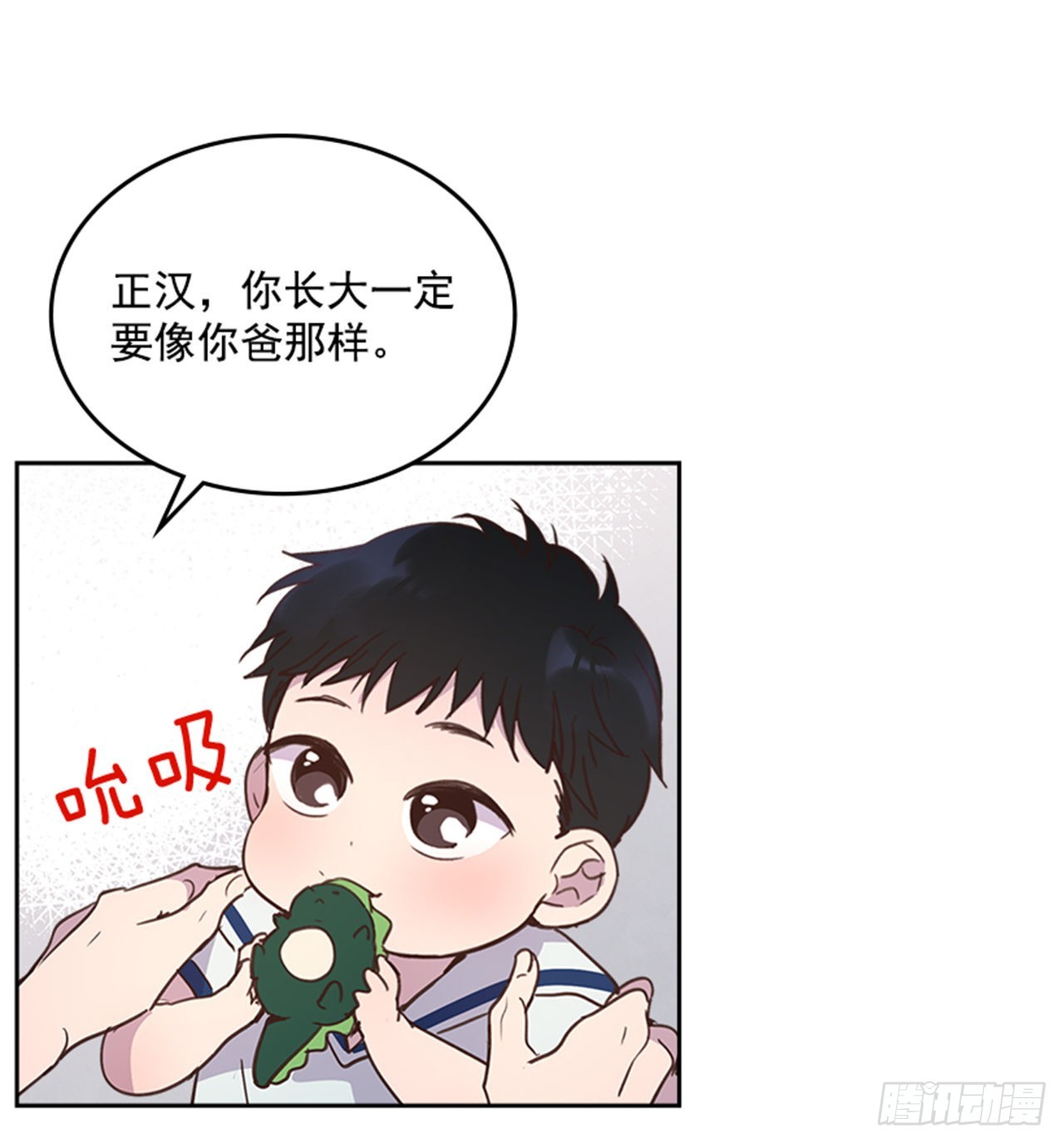 72.外传5 托你的福！18