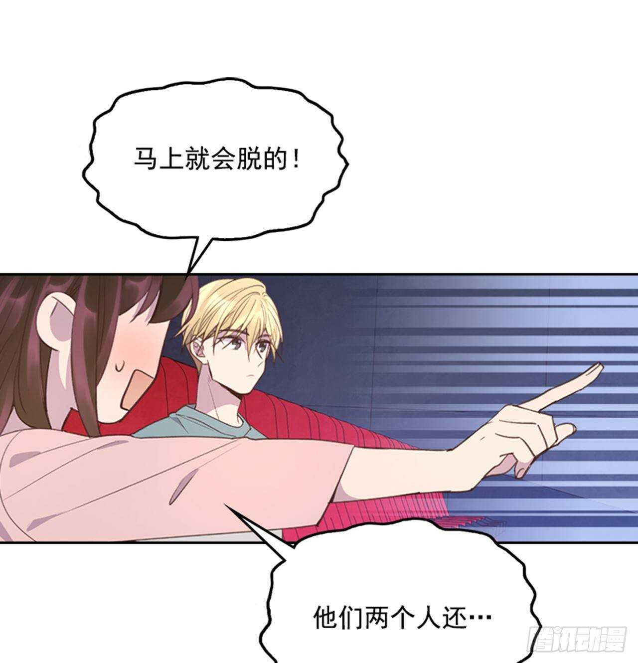 44.第一次约会11