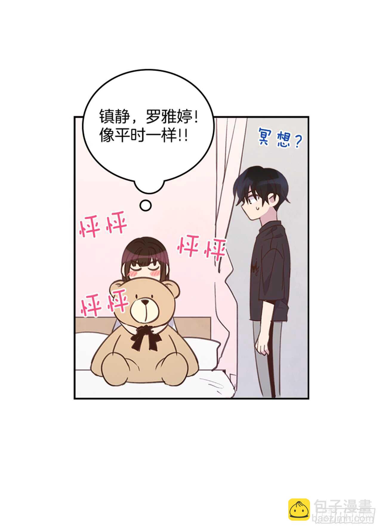 29.相亲29