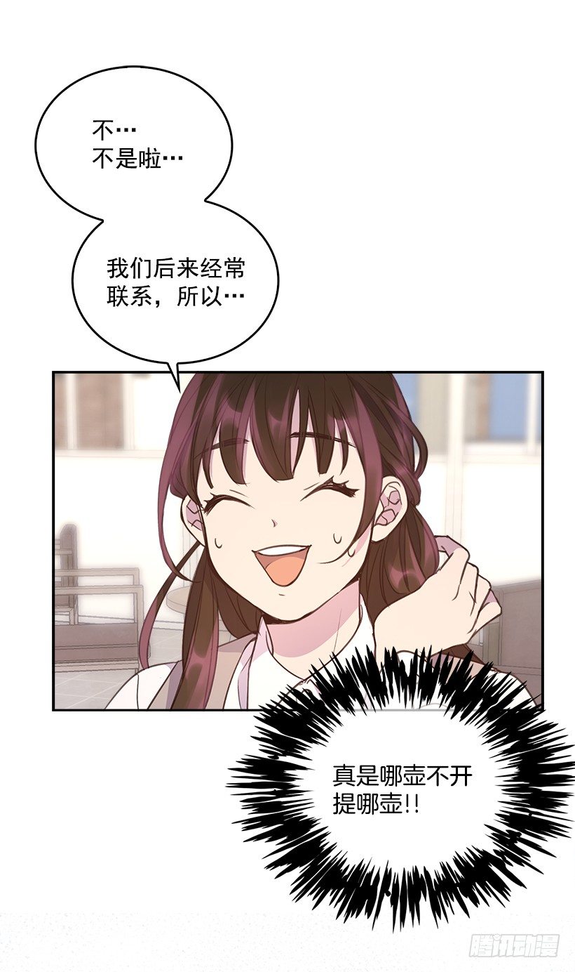 13.噩梦般的偶遇36