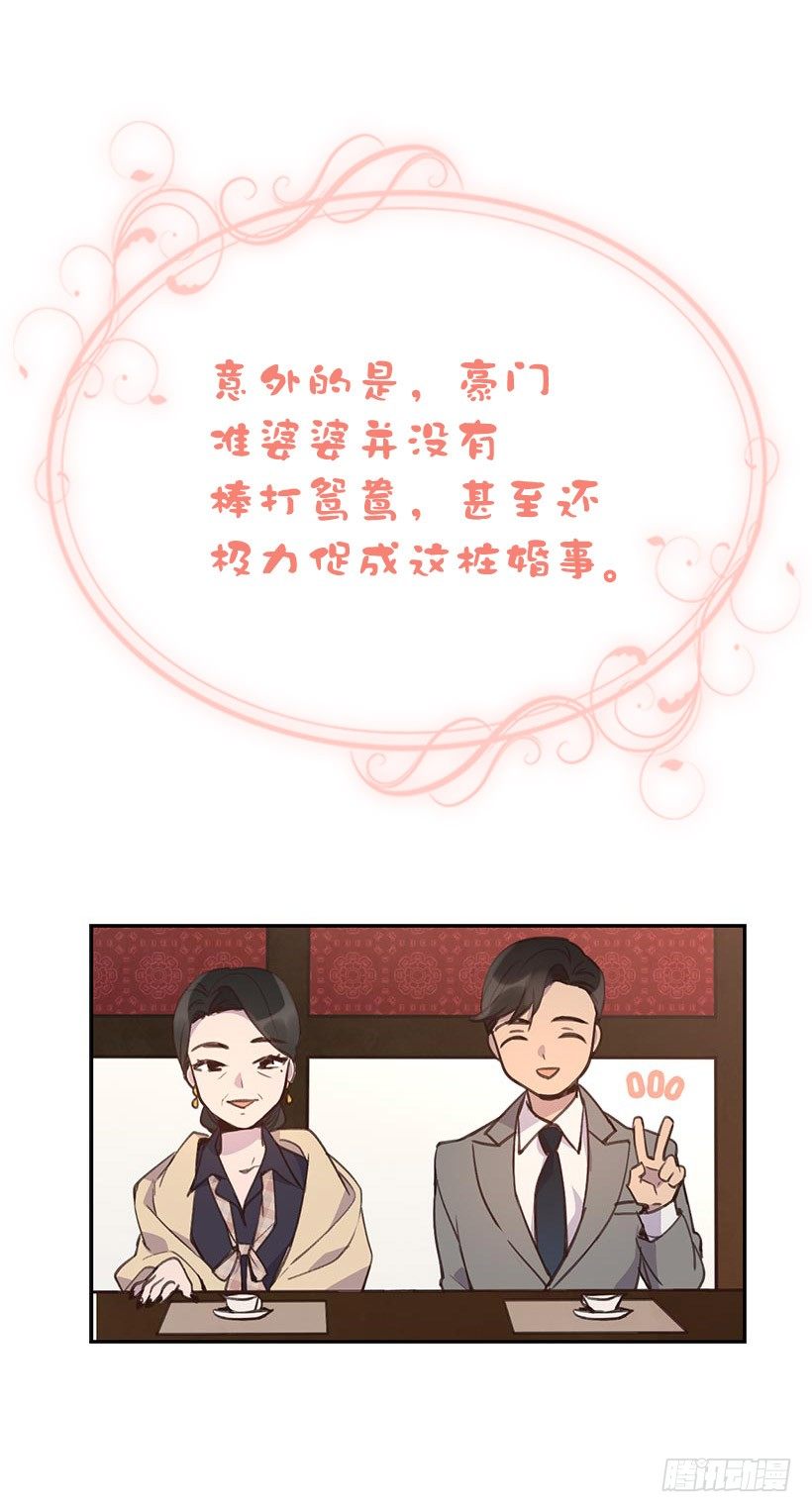 序章3
