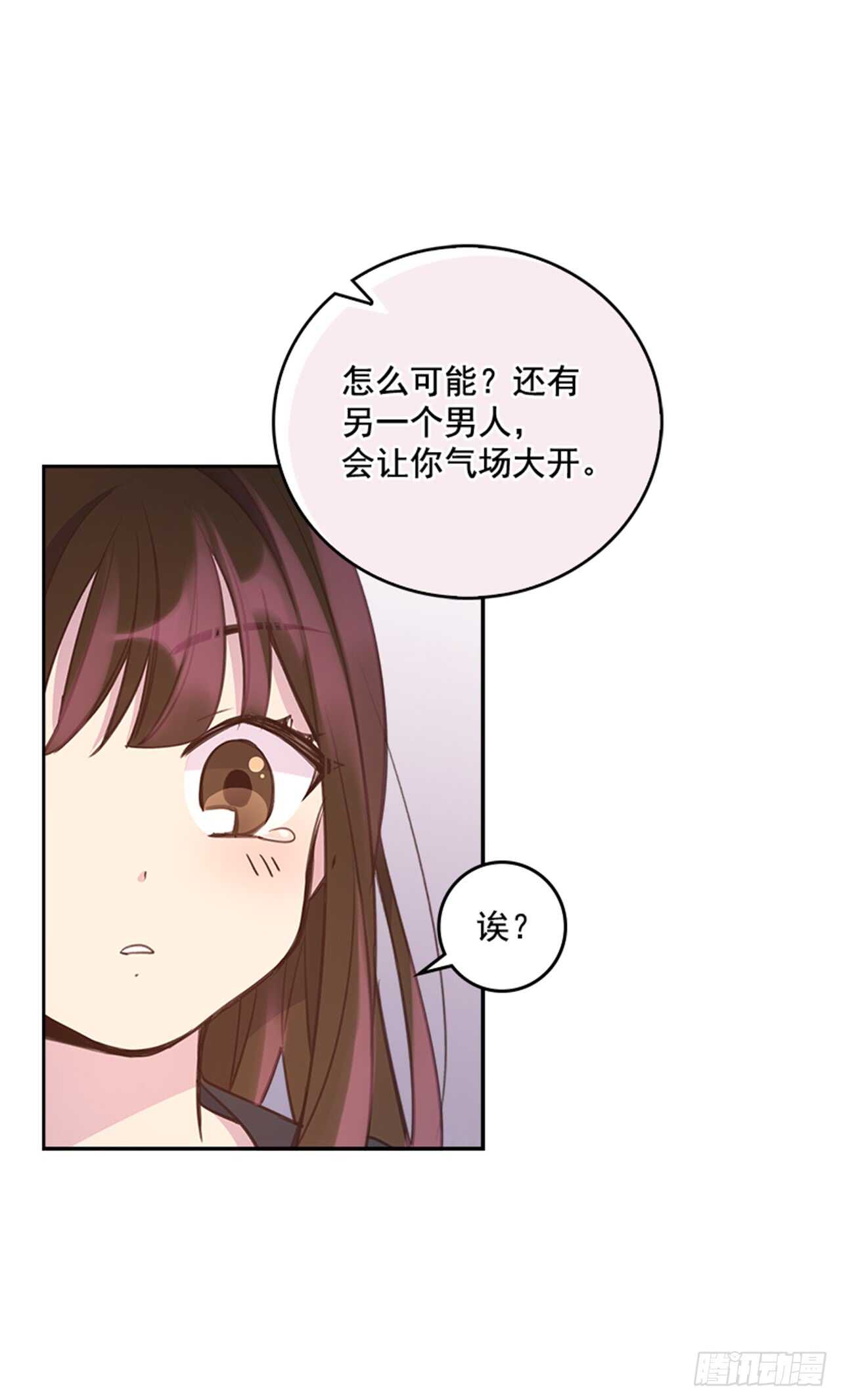 24.算命先生的话15