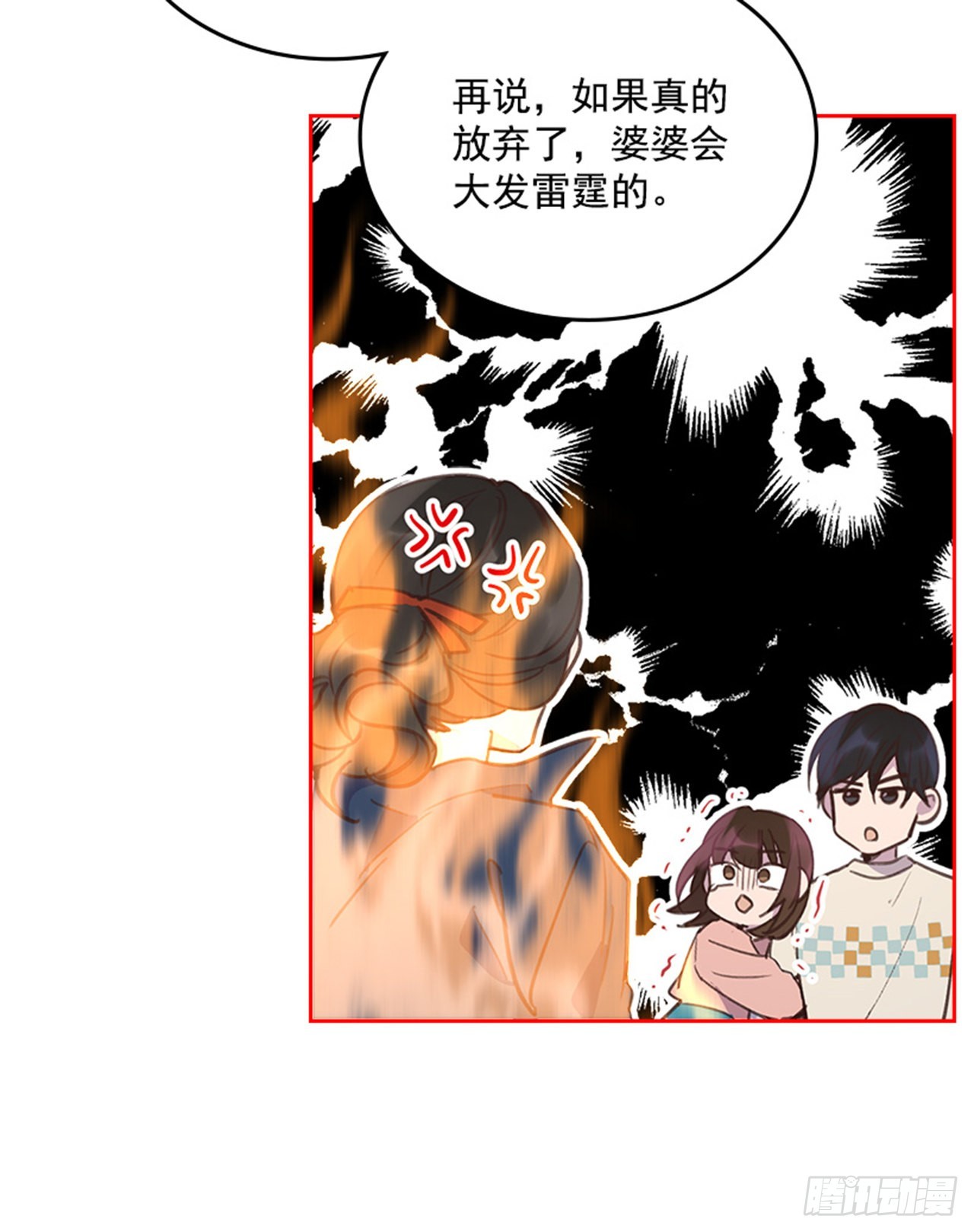 63.我要当你的小孩7