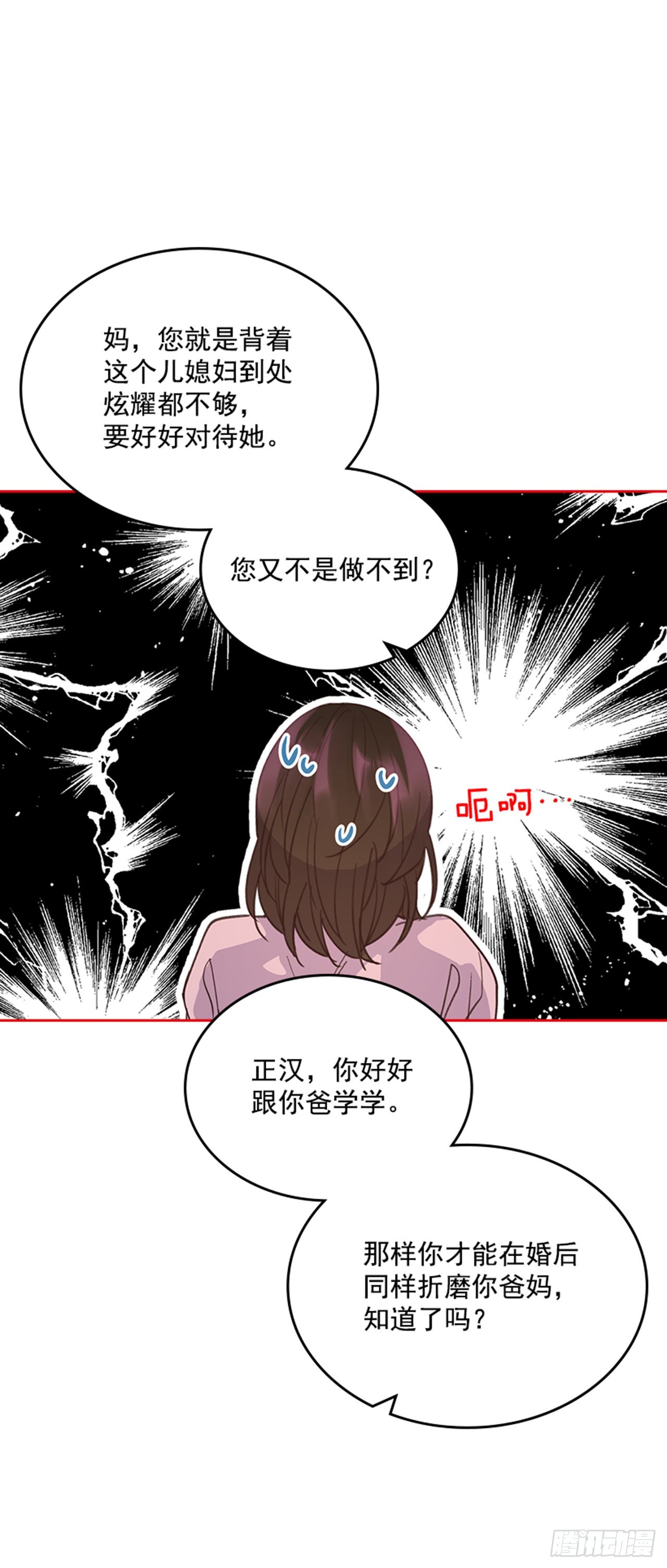69.外传2 产后抑郁症45