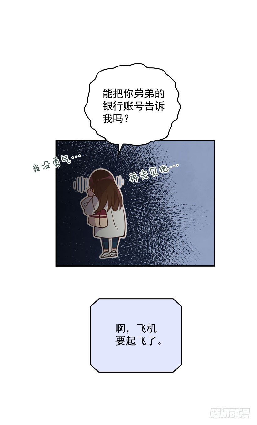 3.感慨万千28