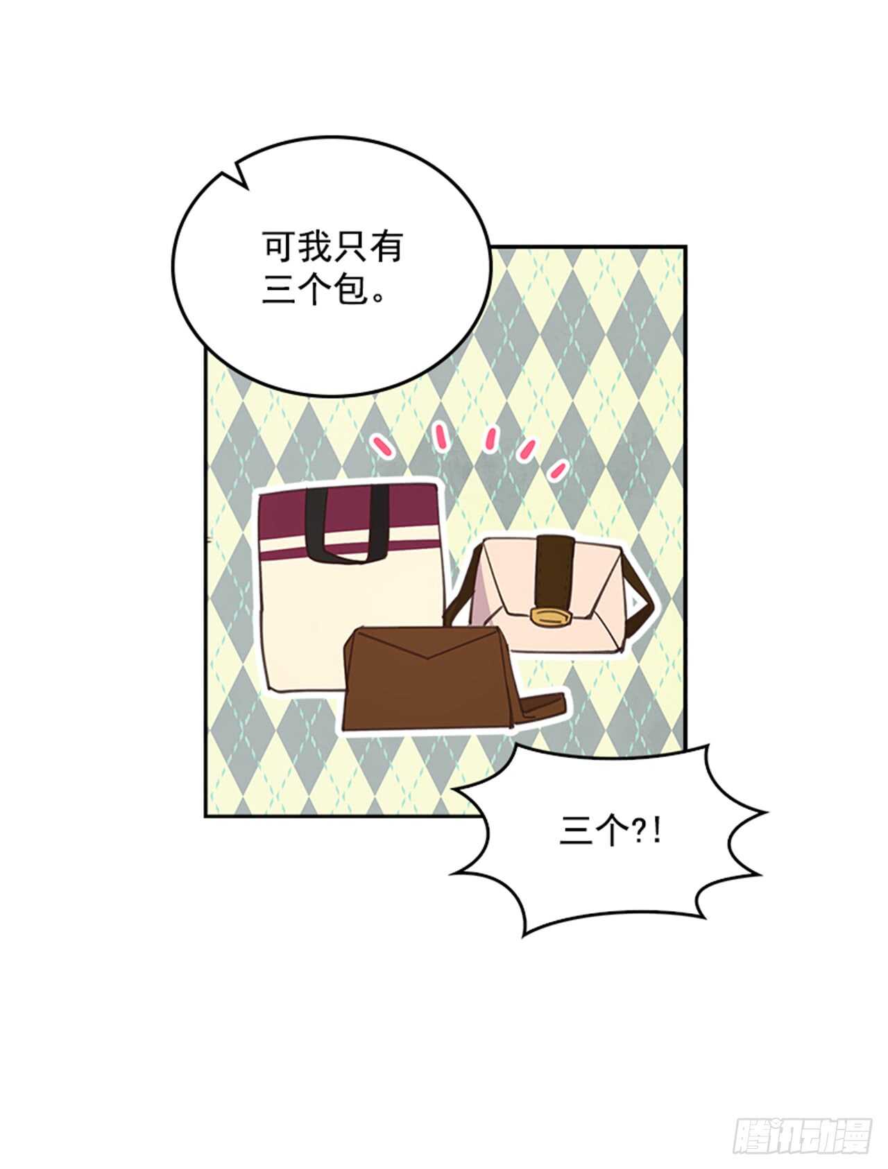 36.和我结婚吧7