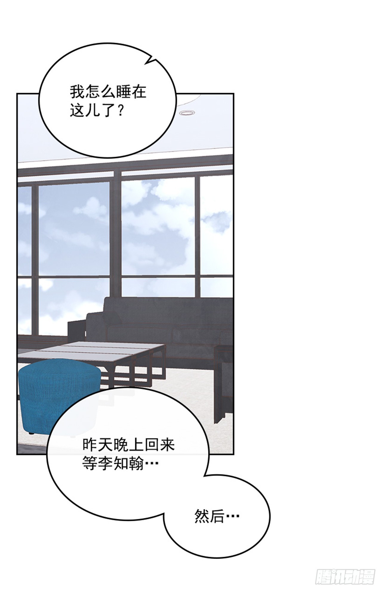 52.又见咖啡厅16