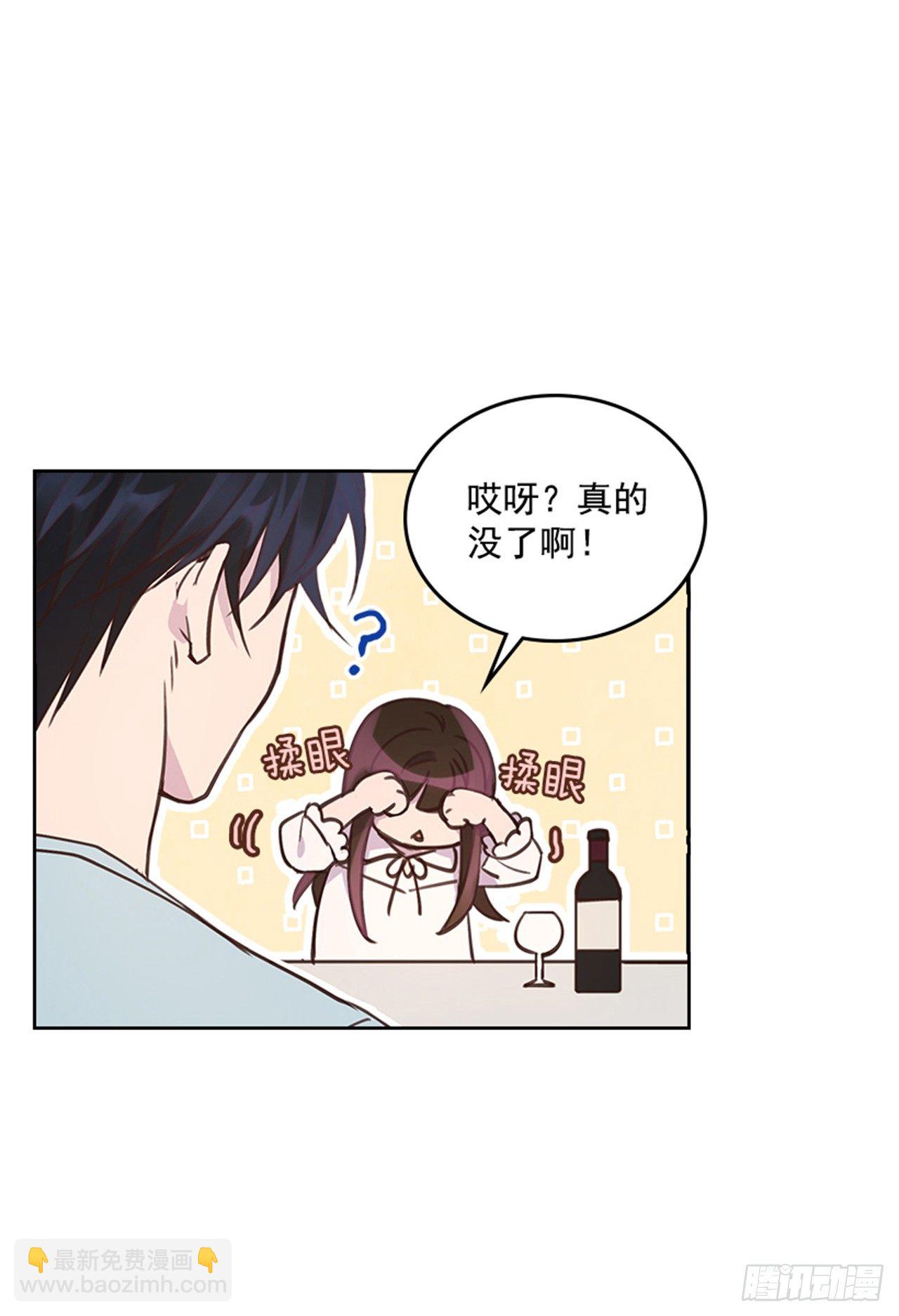 22.求你别哭了！30