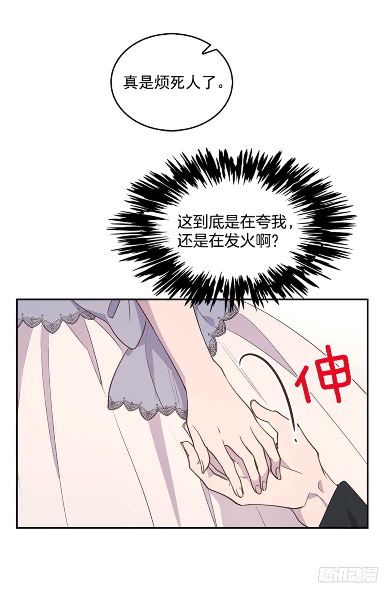 37.来到梦想剧场13