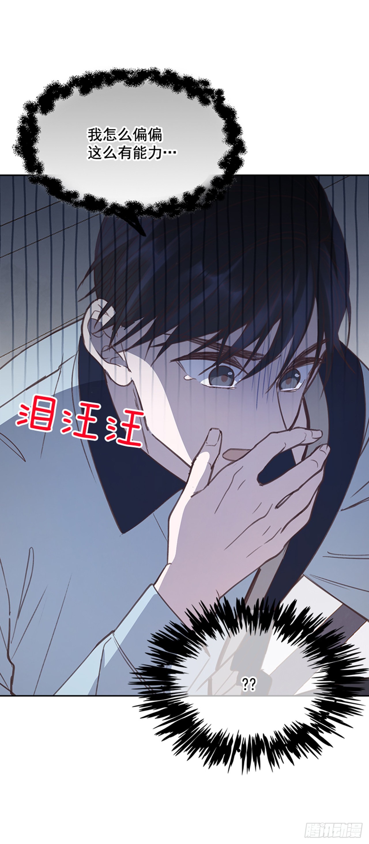 67.怀孕了！17