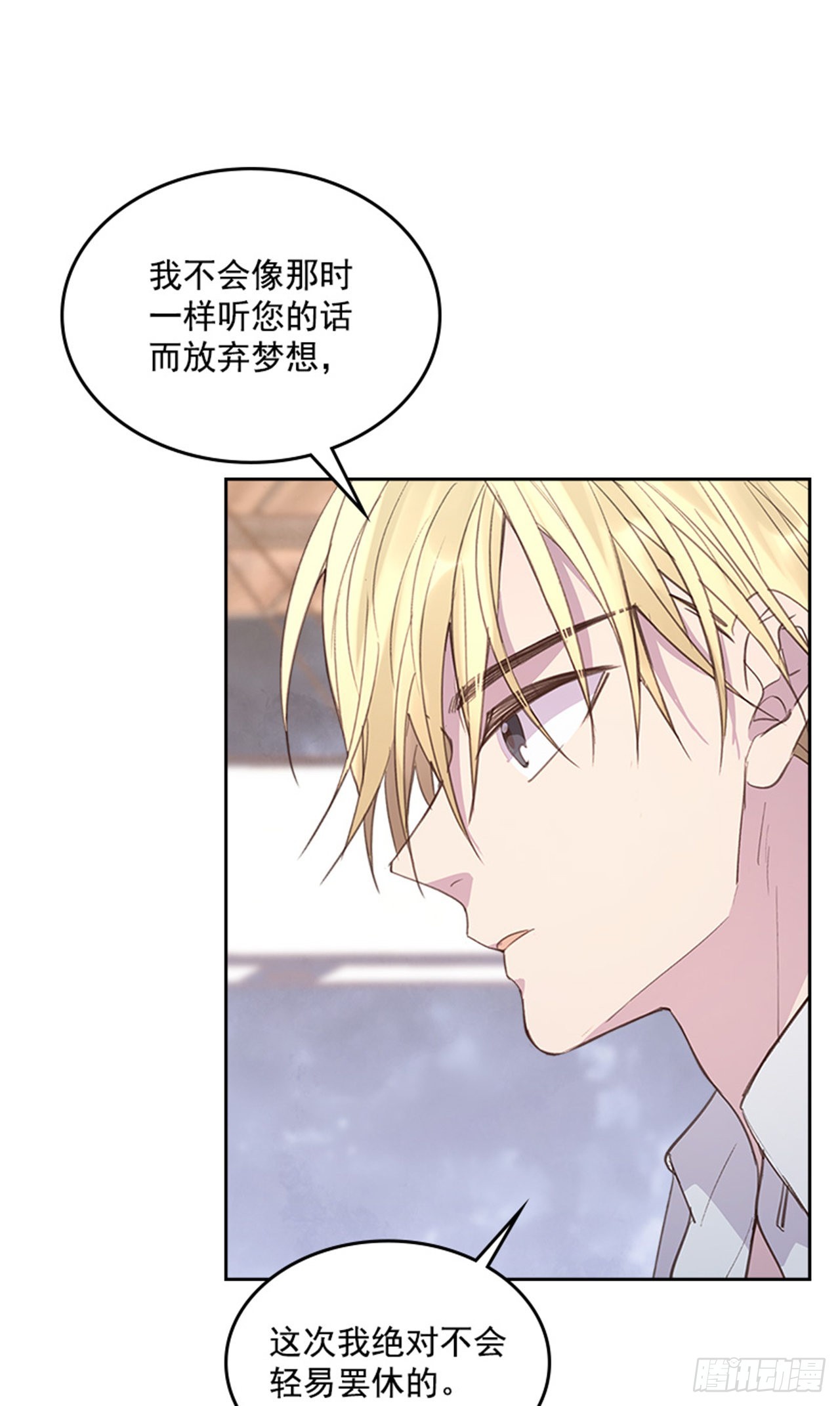 57. 人生如戏16