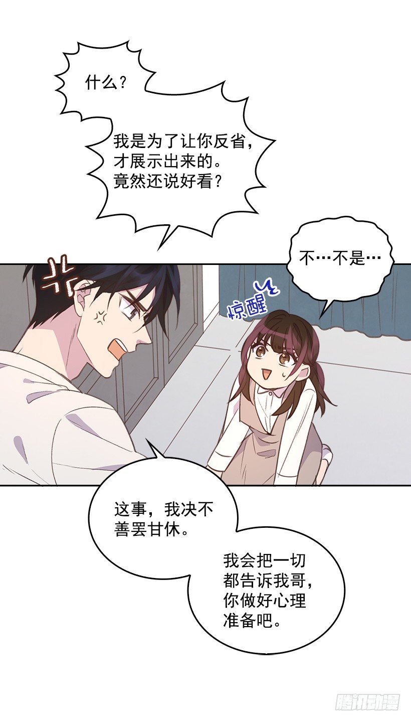 14.事事不顺34