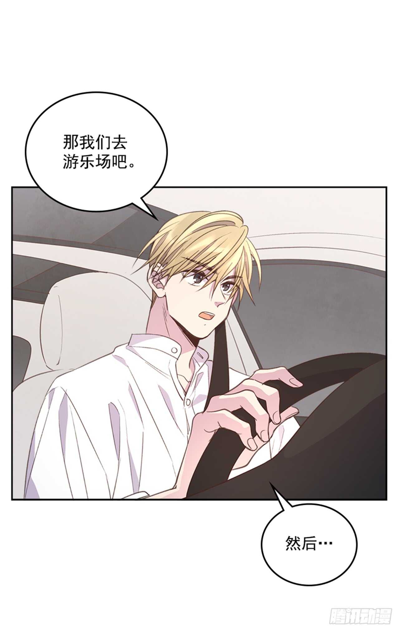 33.拯救罗雅婷（上）22