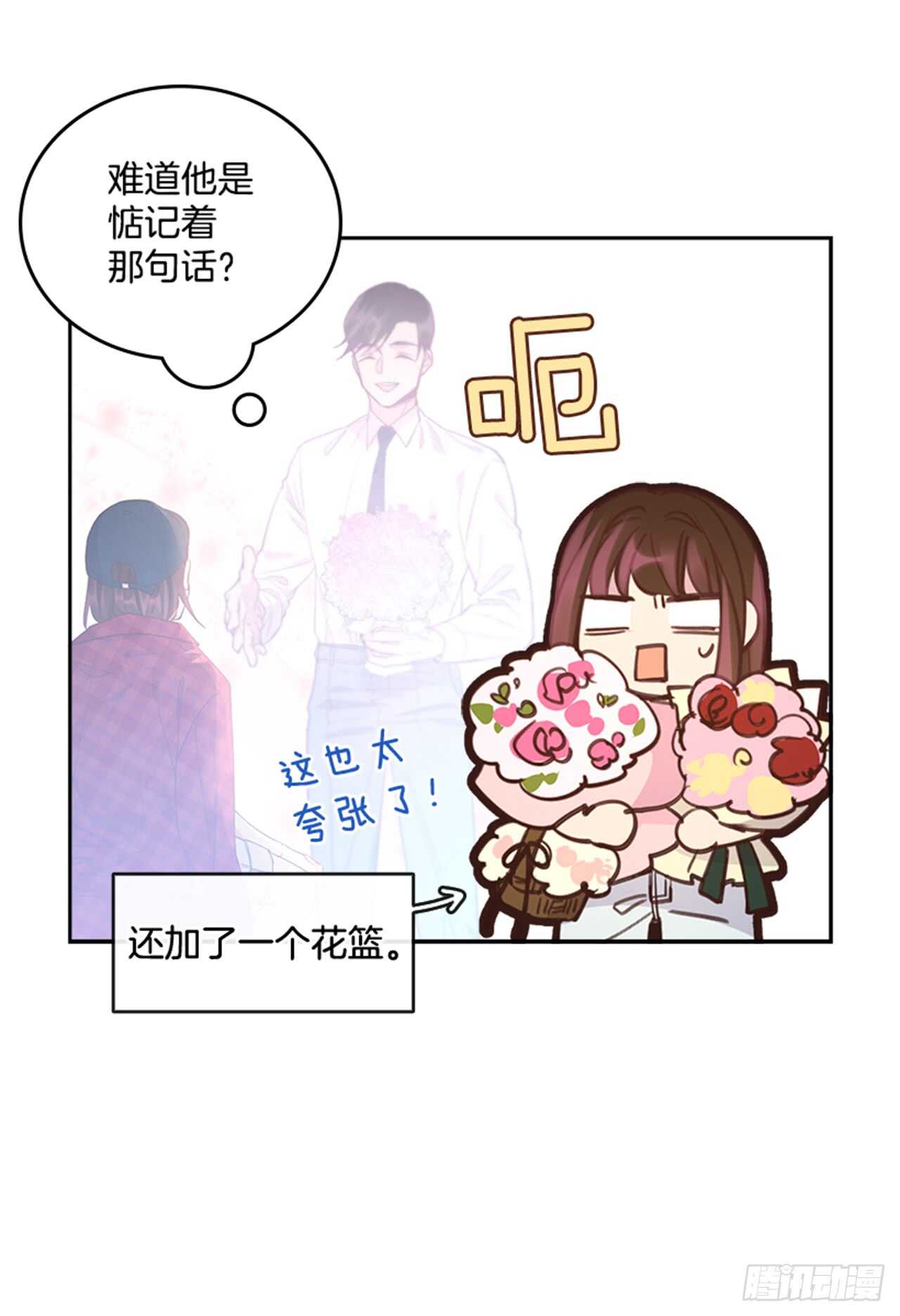 26.疯狂也无妨63