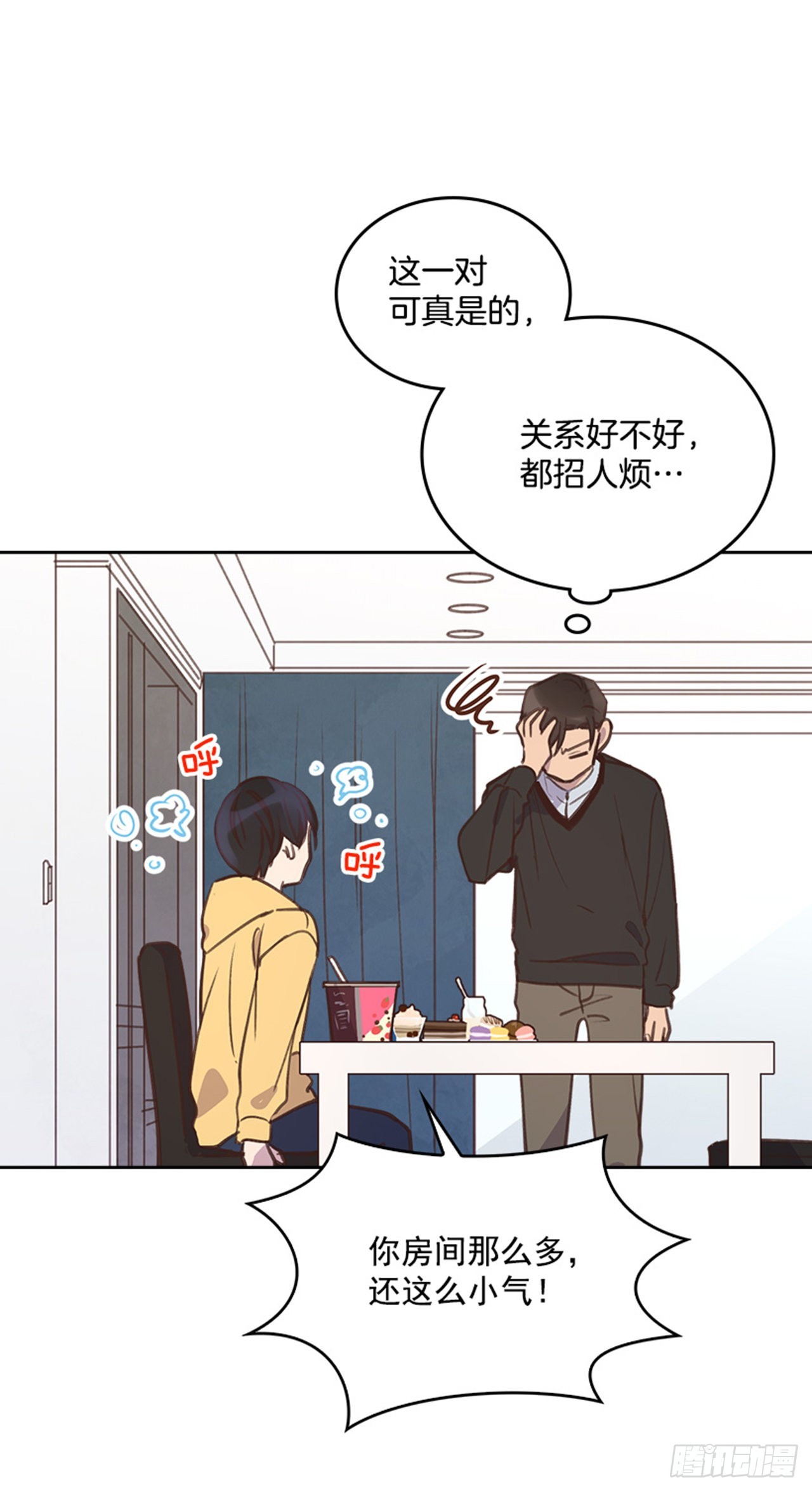 65.离家出走24
