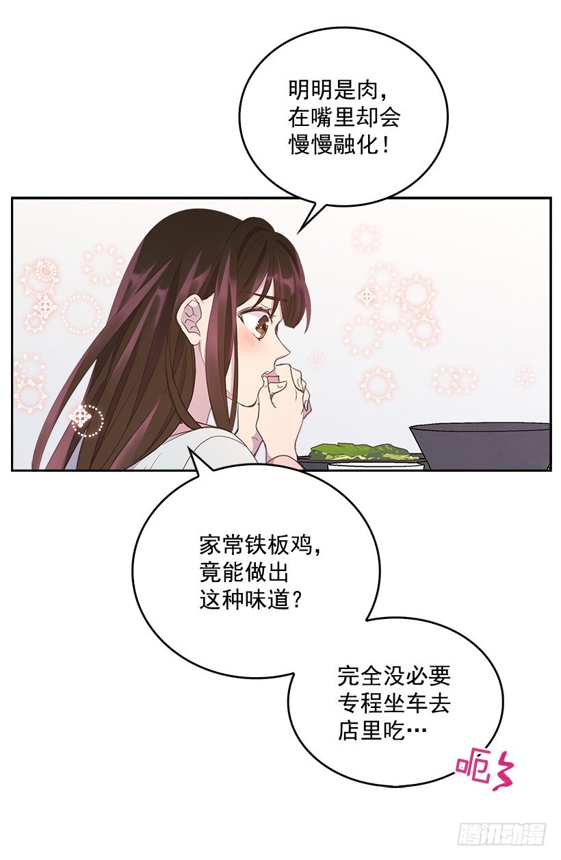 13.噩梦般的偶遇17