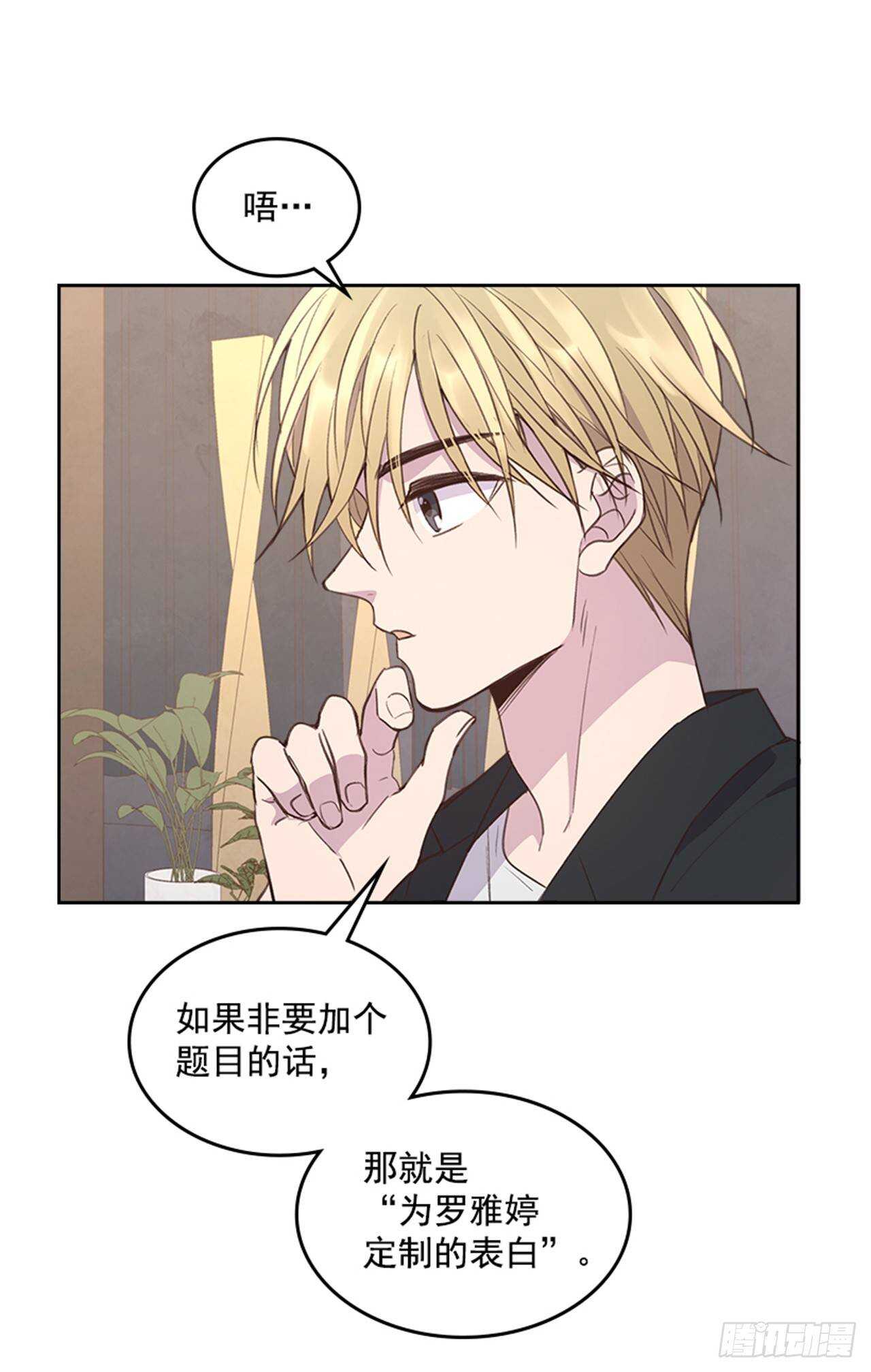 39.开始你的表演20