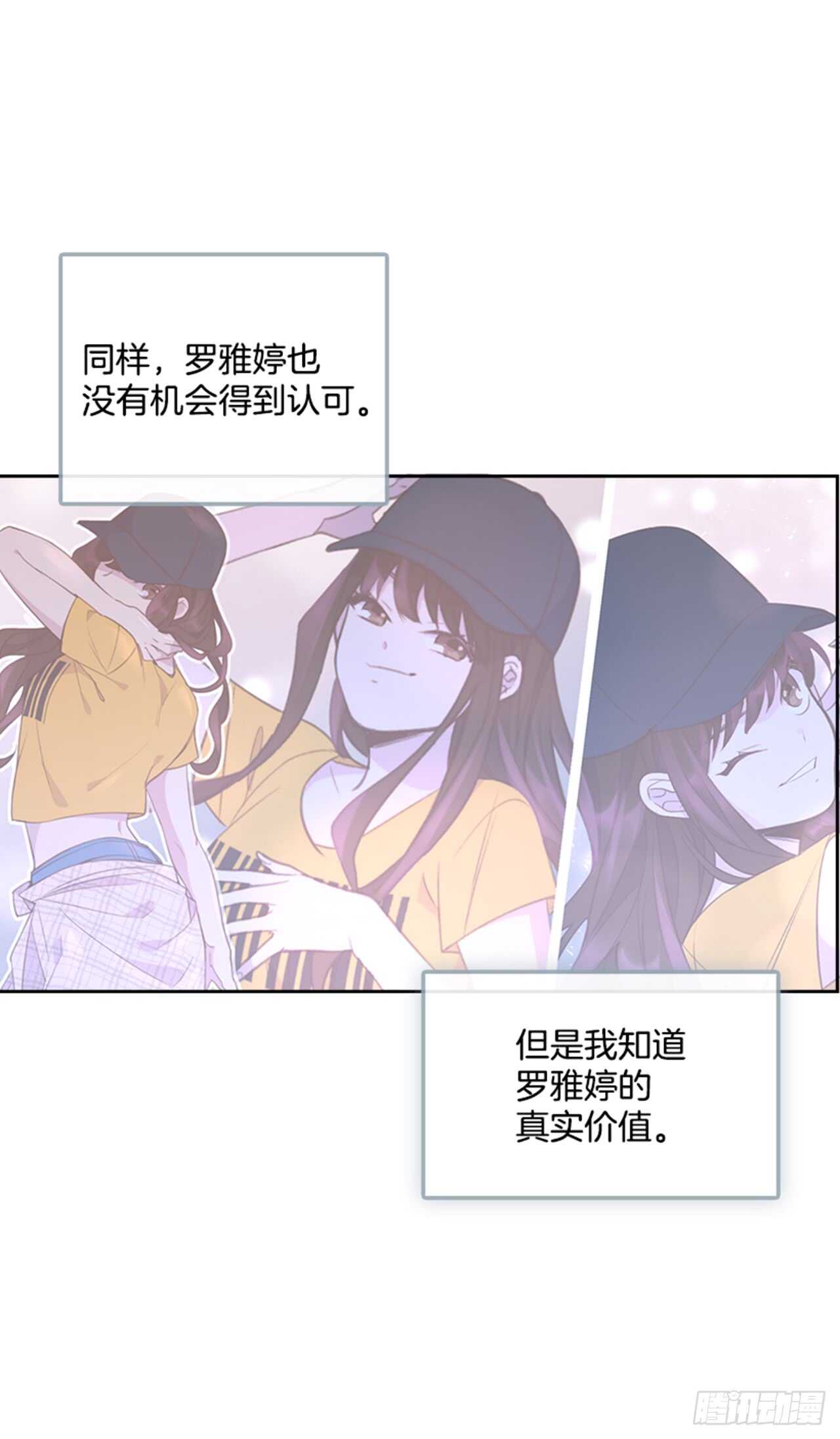 30.那不就是我吗？45