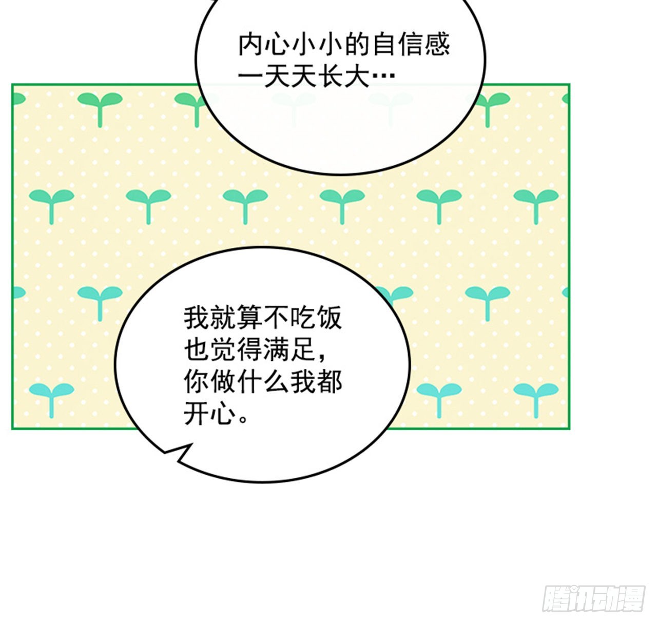 63.我要当你的小孩42