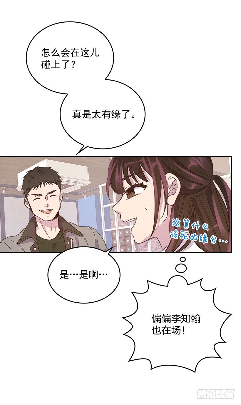 14.事事不顺3