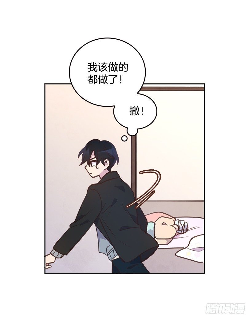 6.说曹操曹操到5